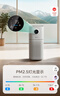 美的（Midea）【母婴级】空气净化器鼻炎家用除甲醛除烟味异味过敏原花粉空气净化机森林家L1 Lite 实拍图