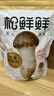 松鲜鲜 松茸调味料1kg【减钠29% 0添加】可代替盐鸡精味精煲汤炒菜调味 实拍图