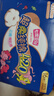 七度空间少女420超长夜用卫生巾100%纯棉亲肤超薄透气24片【新国标认证】 实拍图