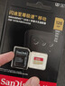 闪迪（SanDisk）128GB TF(MicroSD)内存卡 4K极速金卡A2 V30 U3行车记录仪 运动相机无人机 监控存储卡 读190MB/s 实拍图