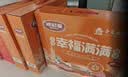 波尼亚幸福满满礼盒2.37kg 肉食礼盒 熟食礼盒 青岛特产礼盒 送长辈送礼 实拍图