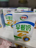 伊利早餐奶麦香味 250ml*24盒 浓香麦片早餐伴侣 礼盒装 实拍图