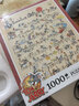 TOI图益潮玩拼图猫和老鼠1000片减压玩具生日礼物匈牙利狂想曲第二号 实拍图