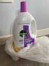 滴露（Dettol）衣物除菌液薰衣草3L 99.9%杀菌除螨 内衣衣物消毒液 可配洗衣液 实拍图