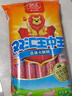 双汇 王中王火腿肠香肠 50g*10支 休闲零食 即食火腿肠 露营 出游烧烤 实拍图