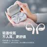 达音科（DUNU）VIVALDI 无线挂耳式蓝牙耳机 OWS真无线耳挂开放式HIFI发烧级高颜值运动高清音质耳塞2024新款男女 Vivaldi矅石黑 实拍图