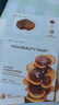 FAN BEAUTY DIARY灵芝油膏面膜5片 补水保湿紧致抗皱舒缓滋养修护 礼物送女生 实拍图