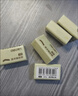 得力（deli）12块4B自动铅笔橡皮擦 美术中考高考绘图橡皮柔软易擦少屑学生开学文具礼物 实拍图