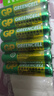 超霸（GP）7号电池10粒七号碳性干电池适用于低耗电玩具/耳温枪/血氧仪/血压计/血糖仪等7号/AAA/R03商超同款 实拍图