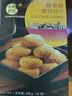 十月初五餅家椰蓉酥特产酥性饼干208g办公室分享装踏青零食内配独立包装 实拍图