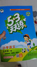 2026春53天天练五年级下册小学套装共4册语文+数学人教版赠2个演练场本五三天天练套装 实拍图