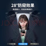 朗客适用小米MIX Flip2防窥手机膜xiaomi折叠屏内屏水凝膜全胶保护膜全屏覆盖防偷窥划痕自修复贴膜 实拍图