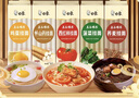 白象挂面面条鸡蛋山药菠菜西红柿混合口味蔬菜面五谷维养干面条 5口味挂面 300g*5袋 实拍图
