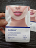 sakose凡士林提拉紧致面膜6片装V绷带面膜挂耳脸部紧致修护男女用 实拍图