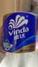 维达（Vinda）有芯卷纸 蓝色经典4层200克*27卷 高克重卫生纸 厕纸纸巾整箱 实拍图