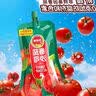 凤球唛番茄沙司0添加10g*5袋小包装西红柿番茄蘸酱披萨汉堡薯条意面酱 实拍图