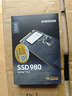 三星（SAMSUNG）250GB SSD固态硬盘 M.2接口(NVMe协议PCIe 3.0 x4)  AI电脑配件  980 实拍图