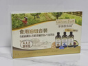 爷爷的农场有机核桃油亚麻籽油辅食油63ml*2 凉拌热炒礼盒 赠婴儿宝宝辅食谱 实拍图