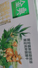 伊利金典 双限定娟姗纯牛奶锡林郭勒牧场整箱250ml*12盒 礼盒装 实拍图