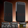 雷方心不休眠充电宝5v2a1a小电流不断电不自动关机输出持续供电小设备电器移动电源 黑色 20000毫安时 实拍图