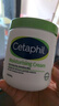 丝塔芙（Cetaphil）大白罐身体保湿润肤霜温和修护深层滋润肌肤敏感肌全身可用 550g 【含烟酰胺港版】 实拍图
