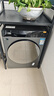 米家【年度机皇】小米洗衣机全自动滚筒洗烘一体Pro12公斤大容量羊毛洗一级能效国家补贴XHQG120MJ103 实拍图