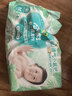 帮宝适超薄透气清新帮纸尿裤新生儿婴儿尿不湿尿片透氧Pro L46 实拍图