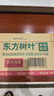 农夫山泉东方树叶黑乌龙茶500ml*15瓶无糖茶饮料0糖0脂0卡整箱装饮品 实拍图