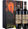 张裕（CHANGYU）第八代N118解百纳品酒大师干红葡萄酒双支礼盒750ML*2支 实拍图