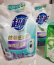 超能 植翠洗衣液(时尚炫彩) 薰衣草香 2kg*1袋 天然椰油 低泡易漂 实拍图