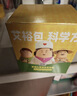 艾裕 儿童泡澡中药包宝宝药浴婴儿泡澡药包艾草浴幼儿艾叶草AYYE-064 实拍图