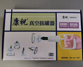 康祝拔罐器家用套装夏季去湿气加厚真空抽气罐中医美容院祛湿气拔火罐 实拍图