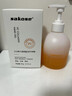 sakose凡士林VC胶原蛋白护手啫喱300g四季保湿滋润抗皱紧致防干裂护手霜 实拍图