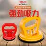 德力西集成吊顶吸盘强力拆装铝扣板安装专用玻璃瓷砖地砖小吸提器 实拍图