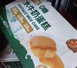勿糖无糖水牛奶蛋糕462g箱孕妇糖尿病人适用零食品中老年营养早餐面包 实拍图