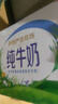 伊利【新鲜日期】纯牛奶250ml*24盒 优质乳蛋白 早餐奶 礼盒装 实拍图