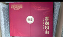 古井贡酒 年份原浆古16 浓香型白酒 50度 500mL*6瓶 整箱装 实拍图