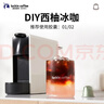 瑞幸咖啡即享法国进口01意式浓缩胶囊5.3g*10颗黑咖啡适配nespresso胶囊机 实拍图