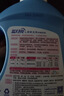 蓝月亮 深层洁净洗衣液 薰衣草香 1kg/瓶 高效除螨 强效去污 实拍图