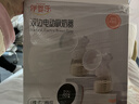 伴婴乐多模式吸奶器电动一体式变频大吸力通乳微震全自动充电无痛挤乳器 【送30储奶袋】双边吸奶器/4模式15档/无痛吸乳 实拍图