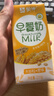 蒙牛澳洲燕麦谷粒多多早餐奶 211g*12盒 年货礼盒 实拍图