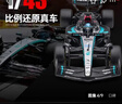 比美高 f1赛车奔驰W15拉塞尔63号2024方程式汽车模型仿真合金车模玩具 实拍图