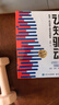 认知觉醒 + 认知驱动（套装 2 册） 周岭力作 智元微库 京东自营 认知提升 自我成长 礼物 圣诞礼物 送礼 新年礼物 实拍图