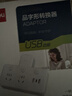 得力（deli）插座转换器 转换插头 品字形扩展插座/插板/排插/插排 一转多插座 分控无线一转三转换插座 LU5002 实拍图