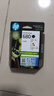 惠普（HP）680原装黑彩套装墨盒 适用hp 2138/2677/3636/3638/3838/3776/3777/3778/4678/5078/5088打印机 实拍图