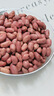 享食兔红皮生花生米1kg四粒红衣生花生仁2025新货花生补气血五谷粗杂粮 实拍图
