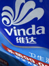 维达（Vinda）【孙颖莎推荐】杀菌湿巾 272片(80片3包+8片4包) 新旧随机发货 实拍图