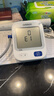 欧姆龙（OMRON）【行业热销】电子血压计血压仪家用老人医用高精准U726J 实拍图