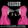 雨衣电动车摩托车雨披成人男女单人双帽檐雨衣加大加厚骑行雨衣 中号单人双帽横宽1.6米 枣红 实拍图