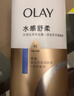 OLAY玉兰油水润沐浴露抹茶730ml+洋甘菊730ml 滋润保湿  新旧包装随机 实拍图